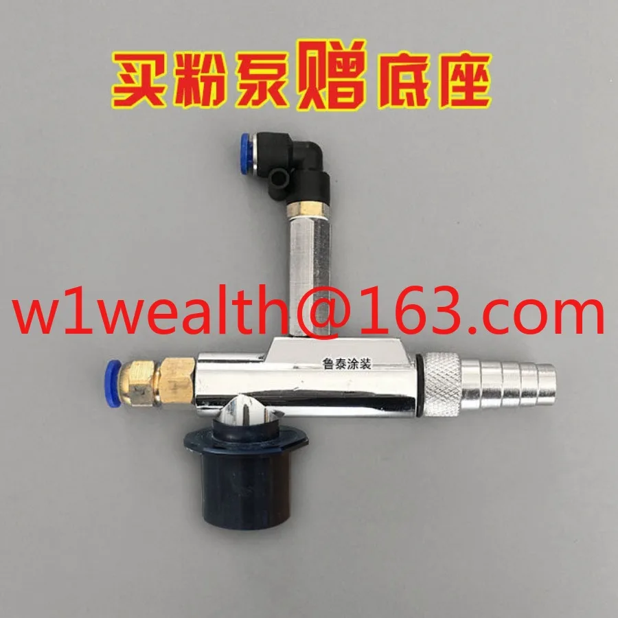Electrostatic powder coating machine powder accessories