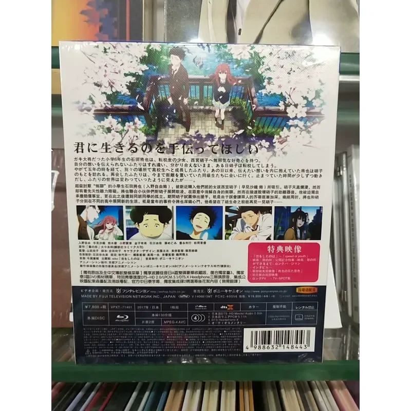 Shape of Sound Blu-ray Disc Collector's Edition High Quality Audio Visual Experience