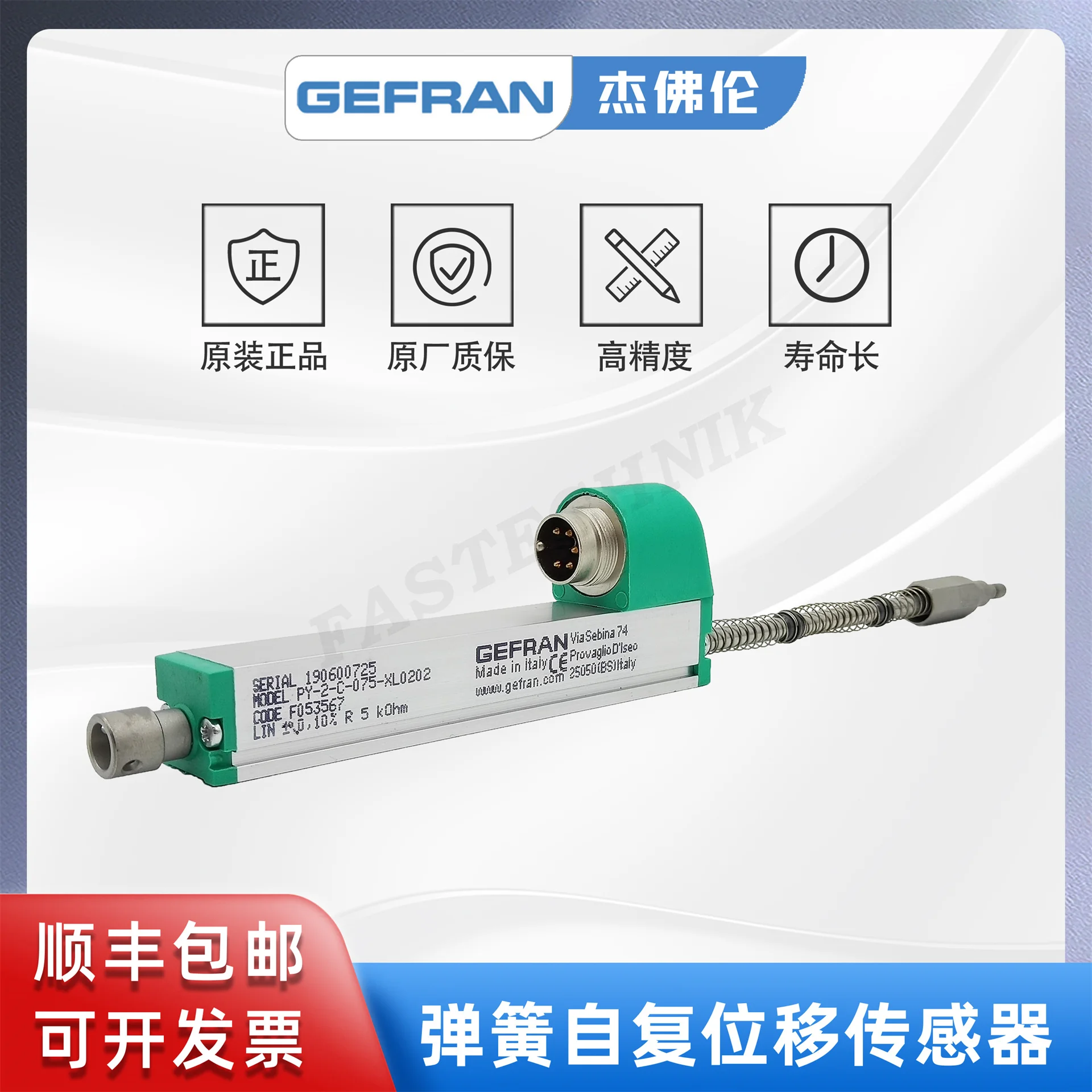 GEFRAN, Automatic Displacement Sensor/electronic Ruler PY-2-C-075-XL0202
