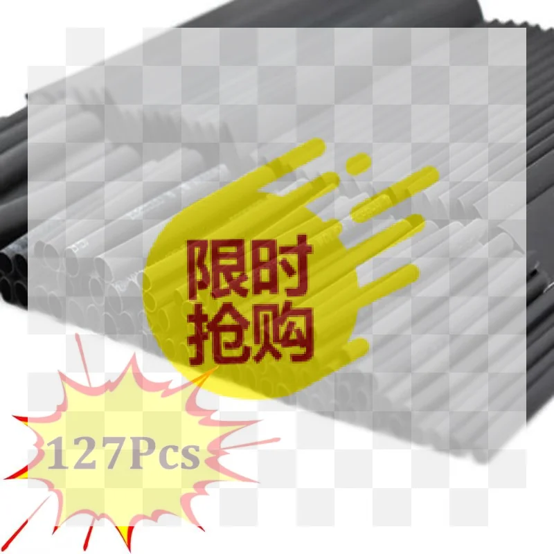 【BA】127Pcs Heat Shrink Tubing Ratio Heat Shrink Electrical Wire Cable Wrap Assortment Insulation Protection Tube