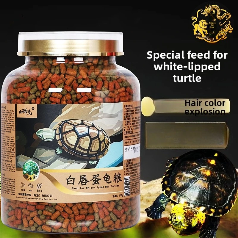 

LONGSHIHU White-Lipped Mud Turtle Food, Color Enhancing Probiotic Diet for Digestion & Health, Floating Pellets