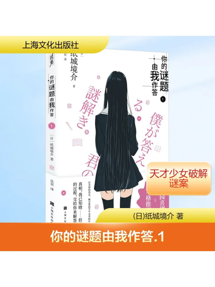 

Книга-Winshare Your Riddles Answered By Me 1.