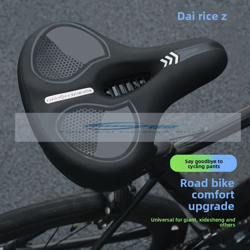 

Dahon Daxing bicycle cushion anti-butt pain road saddle ultra-soft saddle is suitable for Giant Xidesheng