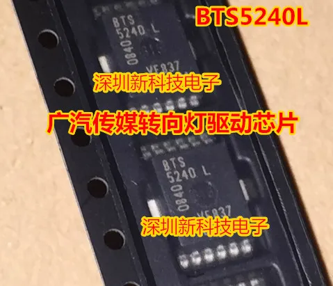 Free shipping   BTS5240L BCMIC    10PCS