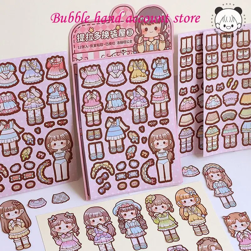 

Telado more sauce dressing house ancient style daily wear diy figures girls children hand account stickers stickers