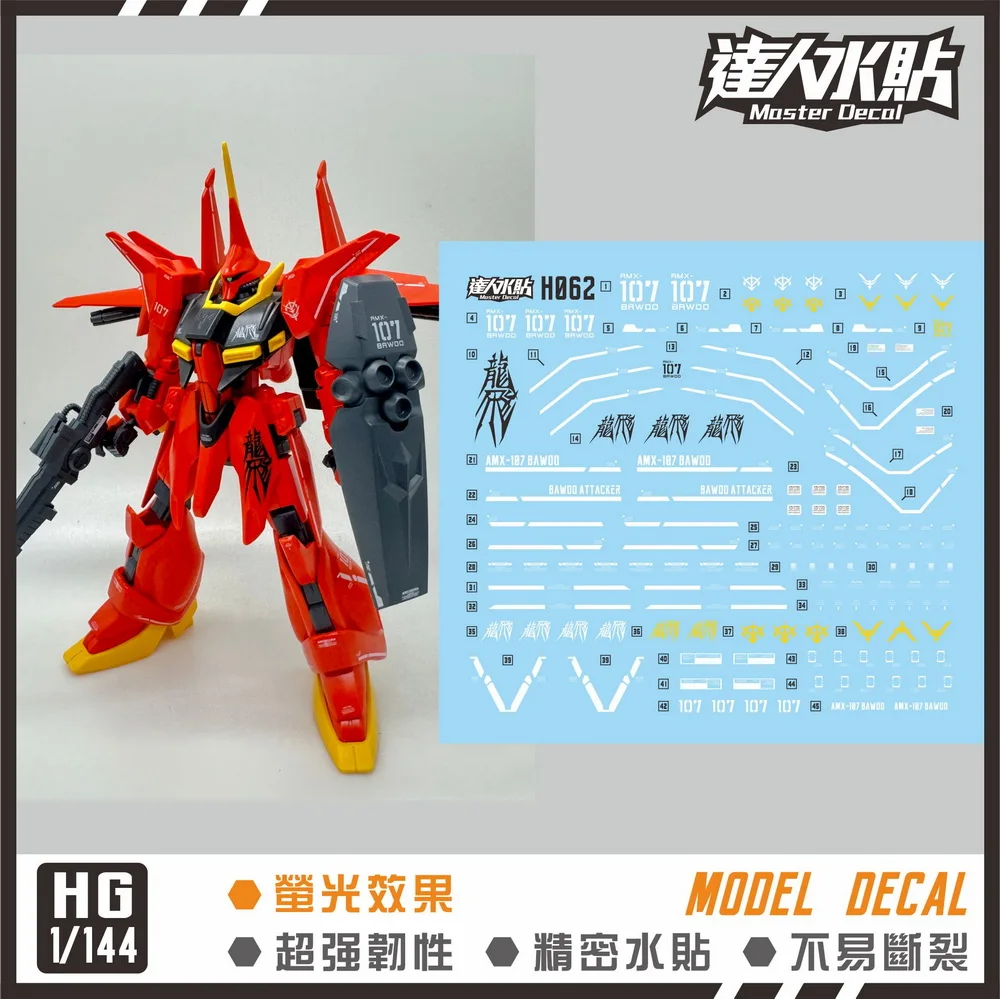 adesivos-de-Agua-fluorescentes-master-decal-h062-para-hguc-1-144-amx-107-bawoo-adesivos-de-alta-precisao-para-montagem-de-modelos-diy