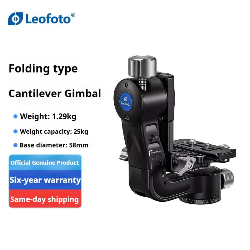 

Leofoto PG-2S Folding Boom Head Lightweight and Portable Ideal for Long-Reach Lenses Perfect for Tracking Birds and Wildlife