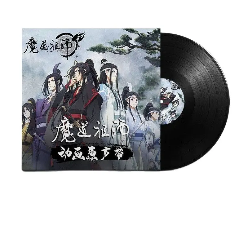 

2 Pcs/Set Grandmaster of Demonic Cultivation Anime Soundtrack Mo Dao Zu Shi OST Ancient Style Songs Music Car CDs Disc