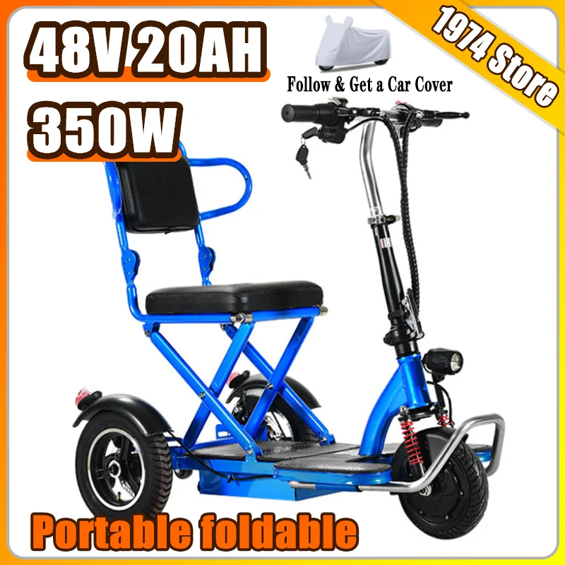 

Мобильный самокат для взрослых, 3-колесный электрический самокат для инвалидов, складной 8-дюймовый портативный электрический трехколесный велосипед для отдыха для пожилых людей