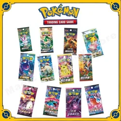 Oryginalna gra karciana kolekcjonerska Pokemon PTCG Uproszczony chiński miecz i tarcza Wszystkie serie Pakiet wzmacniający słońce i księżyc Gry anime