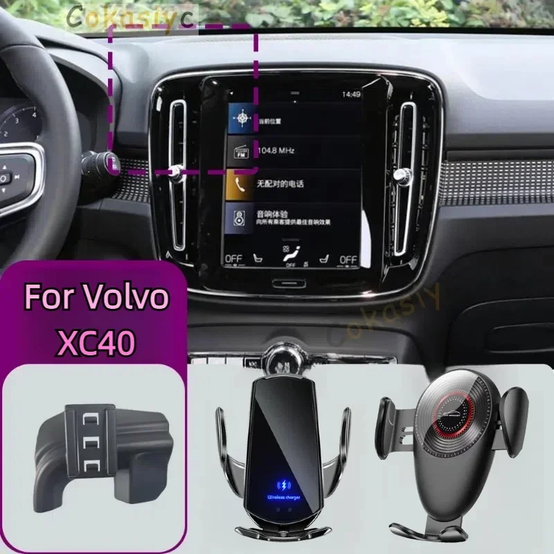 

Для Volvo XC40 2020 2021 2022 2023 2024 Автомобильное крепление для телефона Беспроводное зарядное устройство Специальный держатель для мобильного телефона Фиксированная подставка Аксессуары