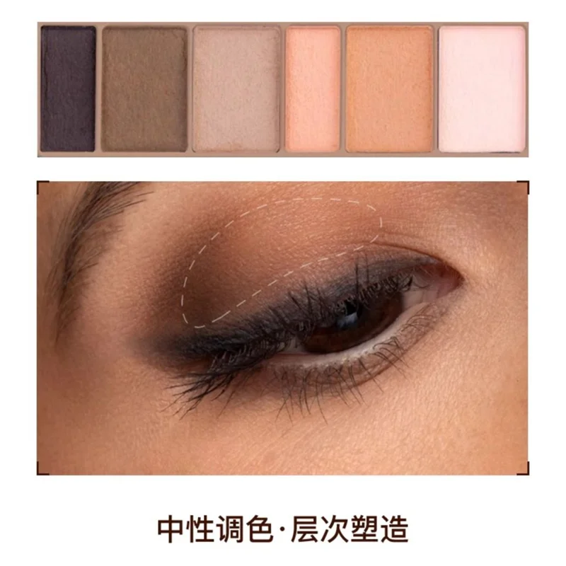 PF ワイルド アイシャドウ パレット 6 色本物の新しいスタイルの色付きブラウン脈動ピンク防水長持ち簡単メイク