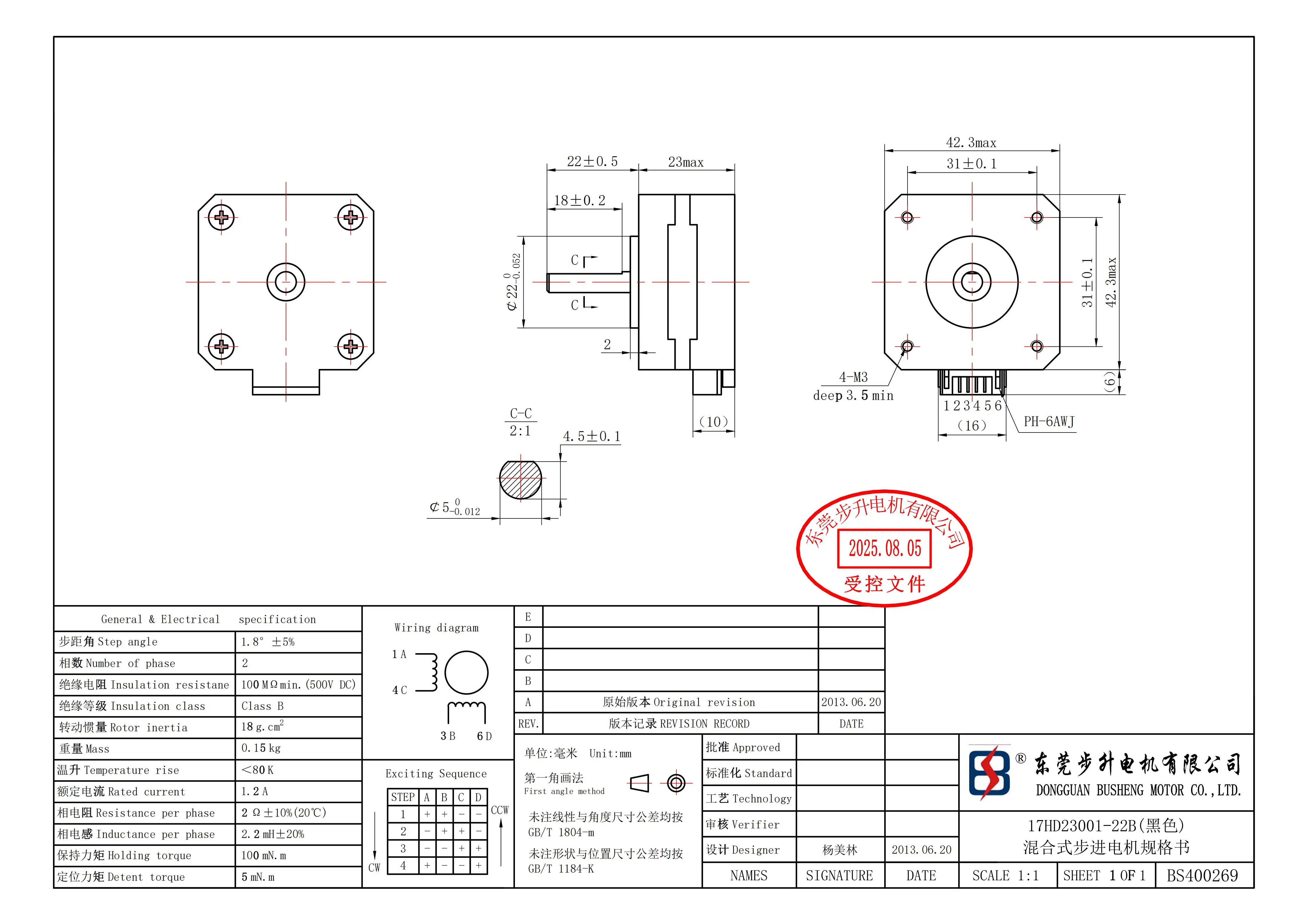 Motor de passo Nema17 17HD23001-22B 1.2A 0.1N.m Resolução de 1,8 graus para monitor de impressora 3D DIY Máquina de gravação CNC