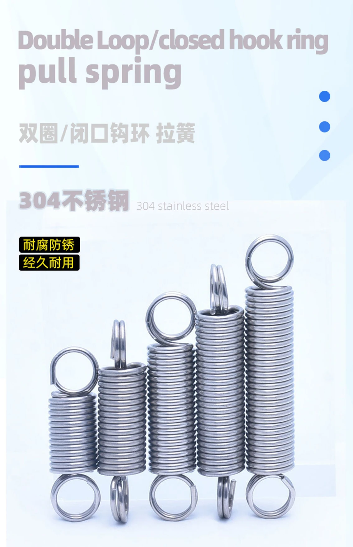 Wire Diameter 1.2mm 304 Stainless Steel Small Tension Spring Tension Spring Double Coil Spring Short Tension Spring