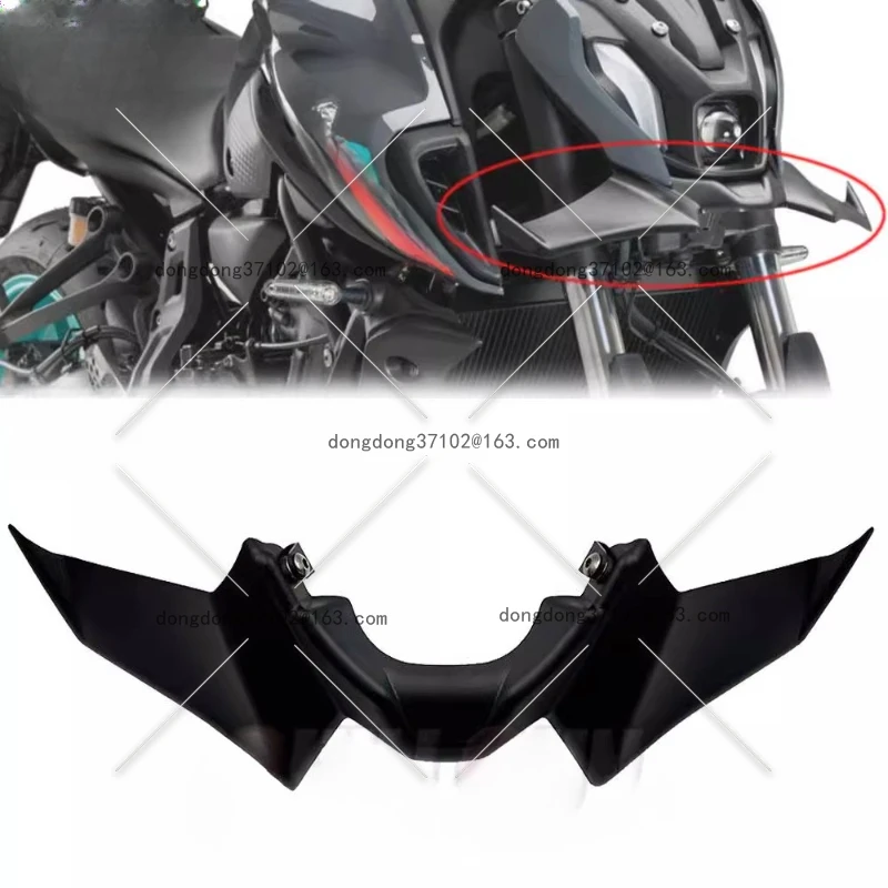

Suitable for MT-07 MT07 21-23 years, front beak bird beak spoiler fixed wind wing