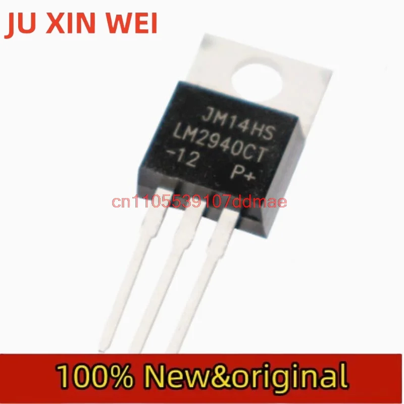 10PCS/LM2940CT-12 LM2940CT TO220 New Original Genuine