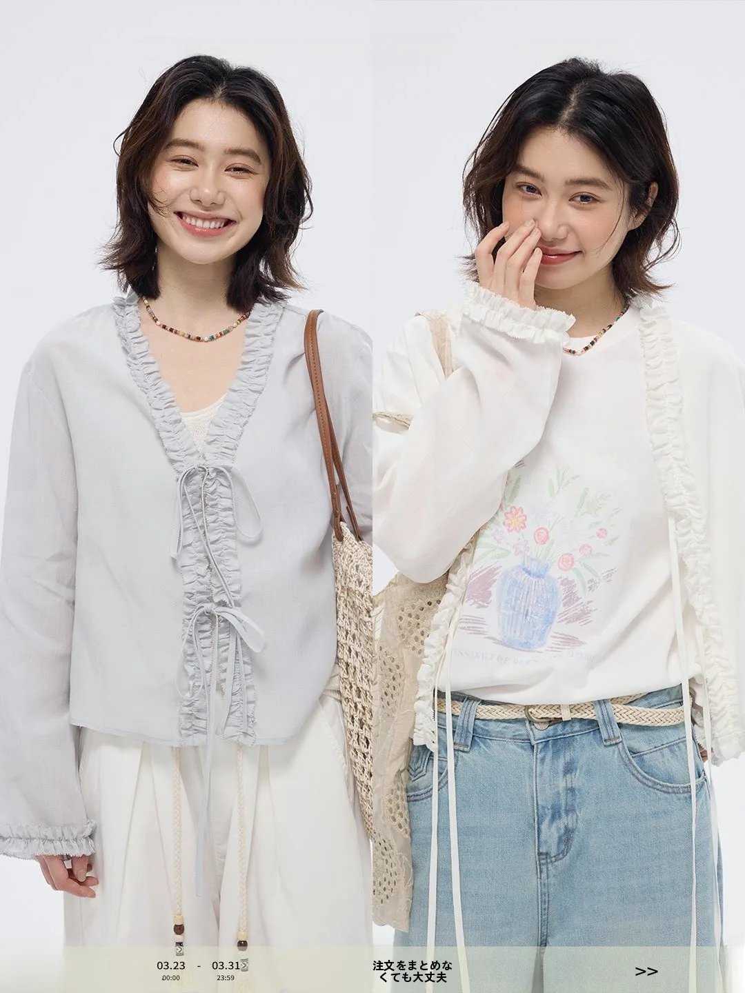 

Holiday Leisure Two-Tone Wood Grain Tie Women's Shirts Silk Air Conditioning Open Cardigan Breathable Skin-Frie...