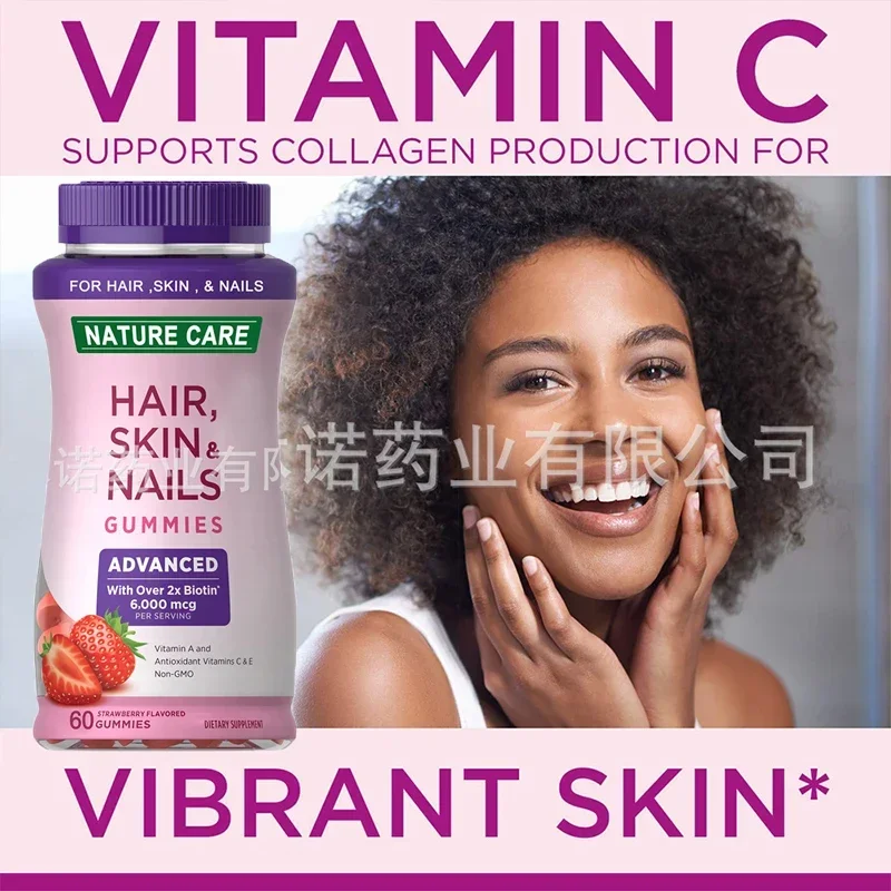 

1 bottle of collagen gummy biotin promotes healthy skin, nails, hair cutting brightening skin tone regulates energy levels