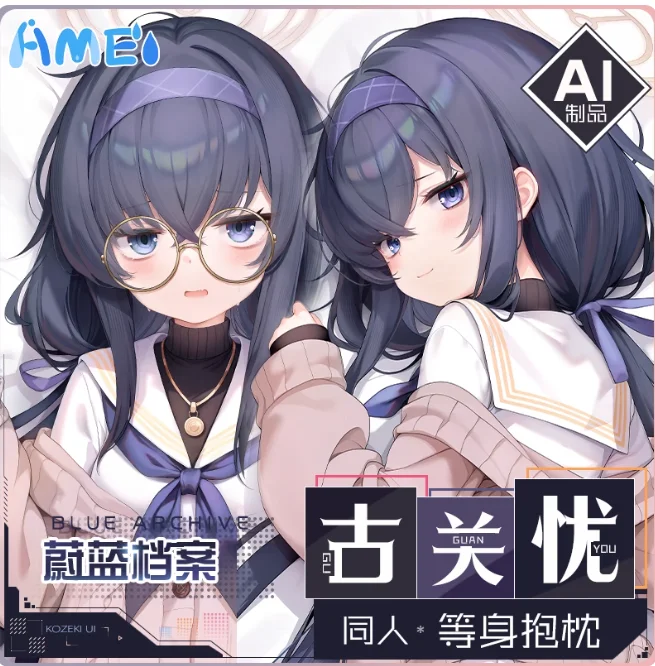 

Anime Blue Archive KOZEKI UI Sexy Dakimakura Hugging Body Pillow Case Cover Pillowcase Cushion Bedding Gifts YT