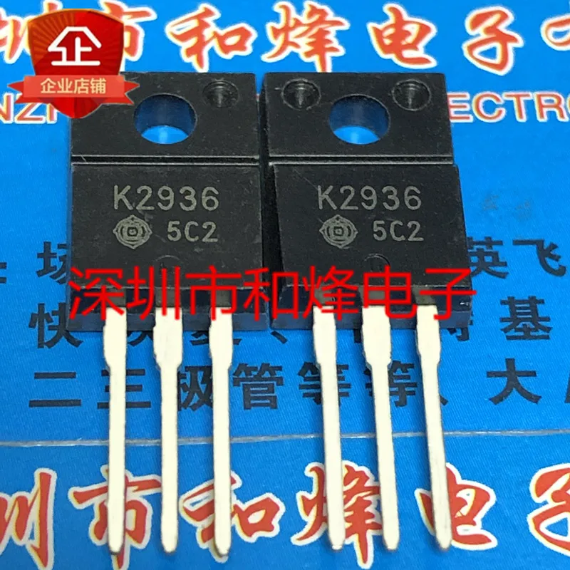 

30pcs original new K2936 2SK2936 TO-220F 60V 45A