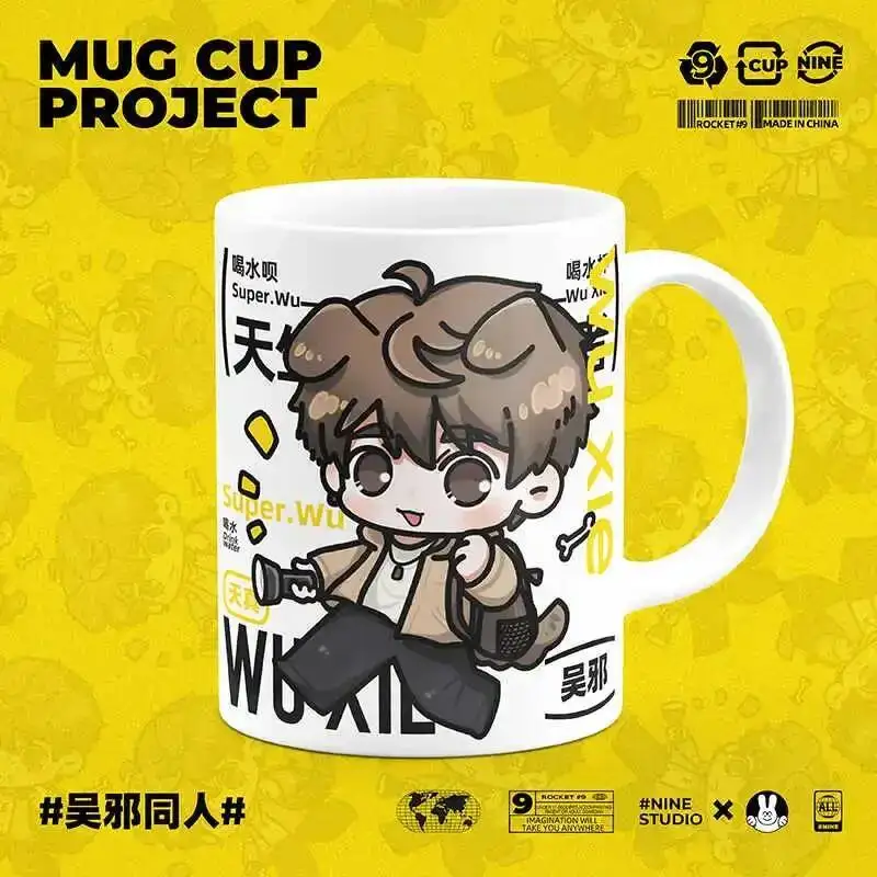 

Original Anime With Lid Spoon Birthday Wuxie Time Raiders Dao Mu Bi Ji Ceramic Coffee Mug Cosplay Game Water Cup Xmas Gift