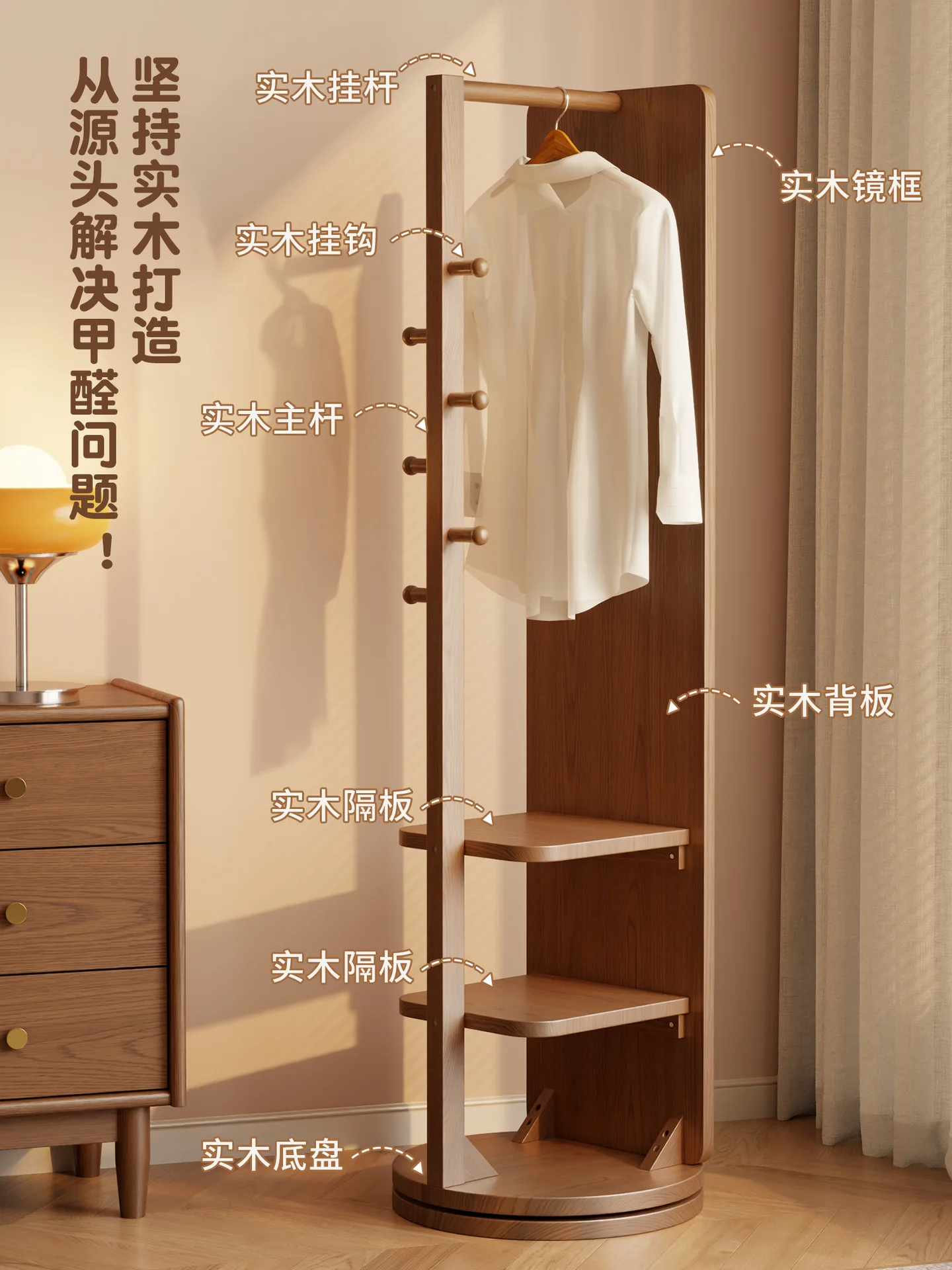 

Home bedroom rotating movable fitting mirror hanging hanger integrated mirror whole body