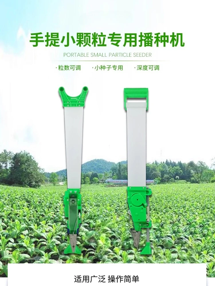 Vegetable Grain Seed Planter – Multifunctional Sower for Rapeseed/Medicinal Herb/Millet