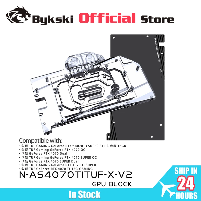 Bykski GPU Block Use for ASUS TUF RTX 4070Ti 12G GAMING / 4070 Super Dual Video Card Water Cooling Radiator N-AS4070TITUF-X-V2