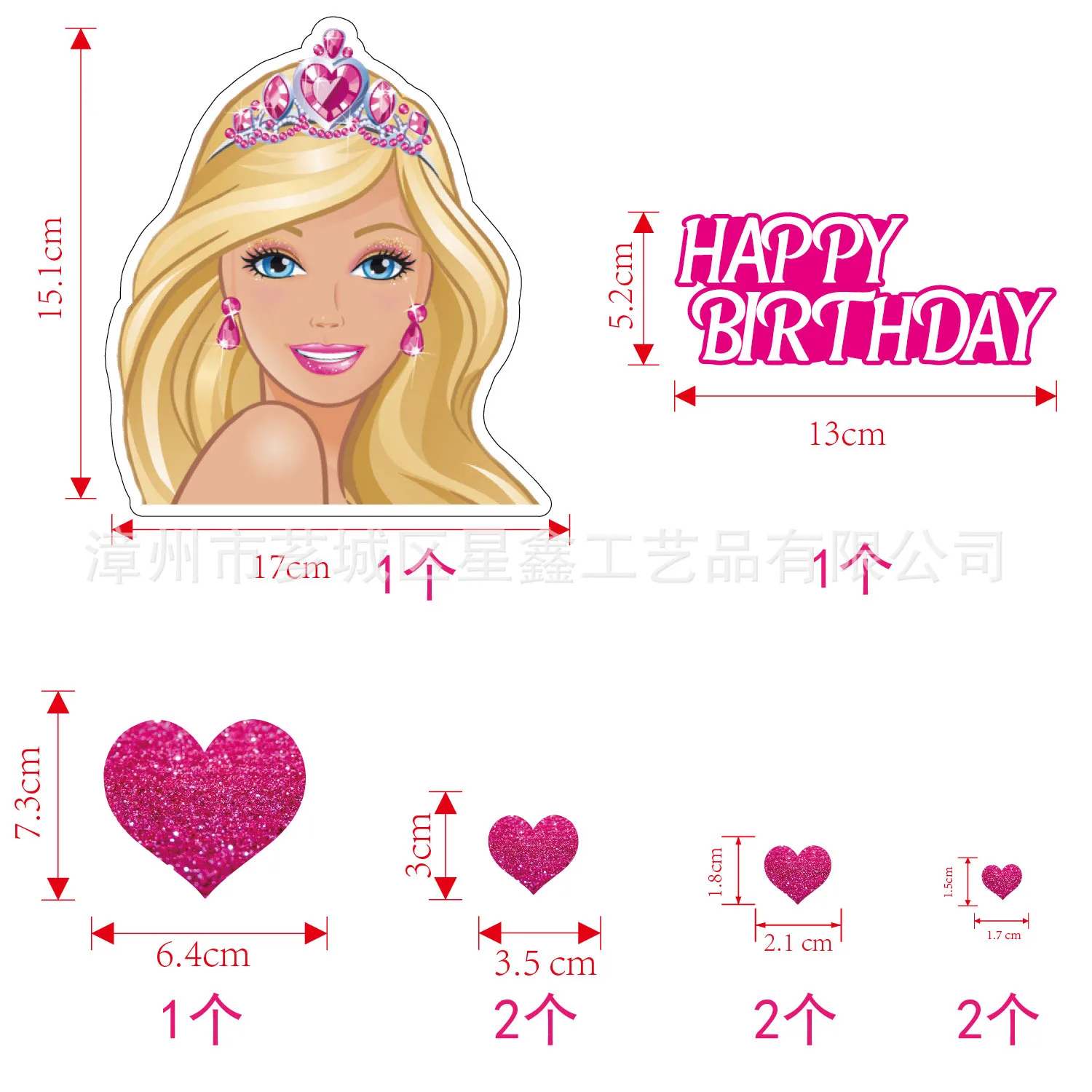 Barbie Bolo Topper Temático Decoração de Aniversário Infantil, Material Do Partido, Inserção De Bolo, Plug-ins Bandeira, Conjunto De Cartões, Presentes Infantis