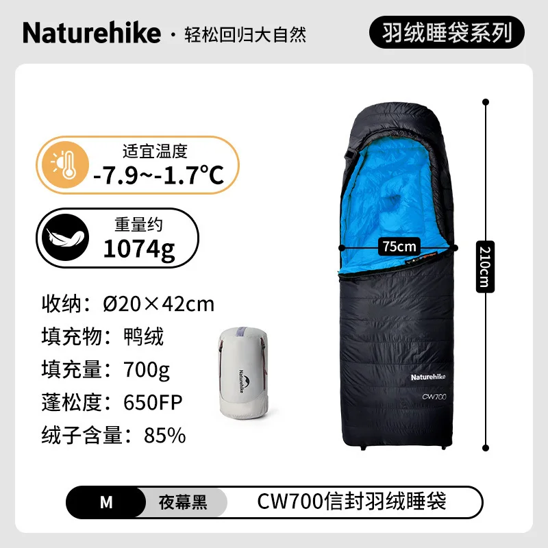 Naturehike CW700 エンベロープ ダックダウン寝袋 - AliExpress 18