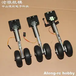RC Models Part H-123mm 230g Retractable Landing Gear with Two PU Wheels for 2-4kg RC Hobby Plane Airplane Aircraft DIY Fighter
