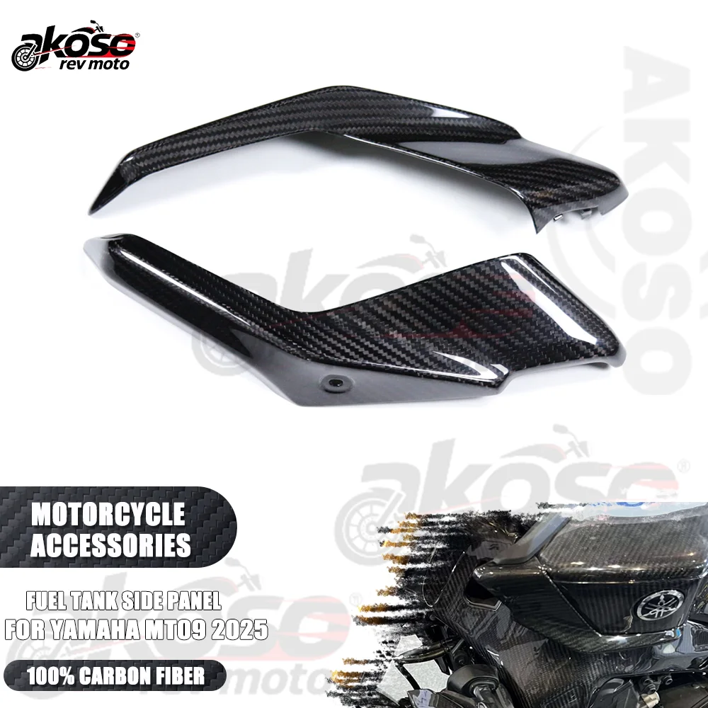 

Боковая панель топливного бака мотоцикла, обтекатель, принадлежности для Yamaha MT09 FZ09, детали 2021, аксессуары для мотоциклов из настоящего углеродного волокна