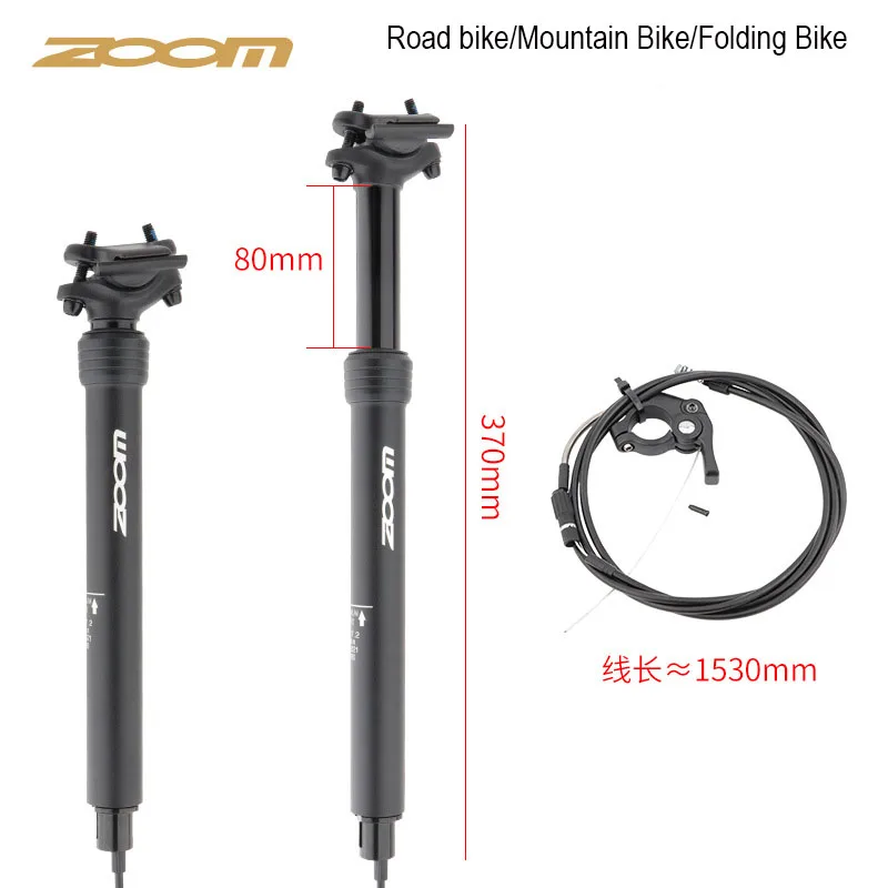 ZOOM bicycle Dropper Seatpost Hydraulic Lifting Innternal Wire 80mm Stroke 27.2 28.6 30.8 31.6mm 33.9mm Mountain bike Seat Post