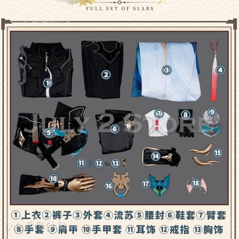 أزياء الهالوين النسائية Honkai Star Rail Dan Heng Tenhuang SP شكل جديد ملابس أنيمي disfraz Adulto أنيمي