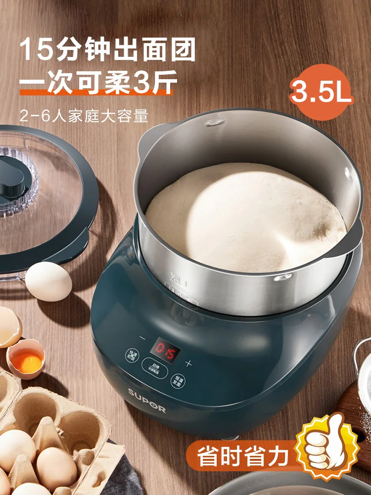 SUPOR Household Small Cooking Machine Automatic Integrated Flour Mixing Noodle Fermentation Mixing Machine