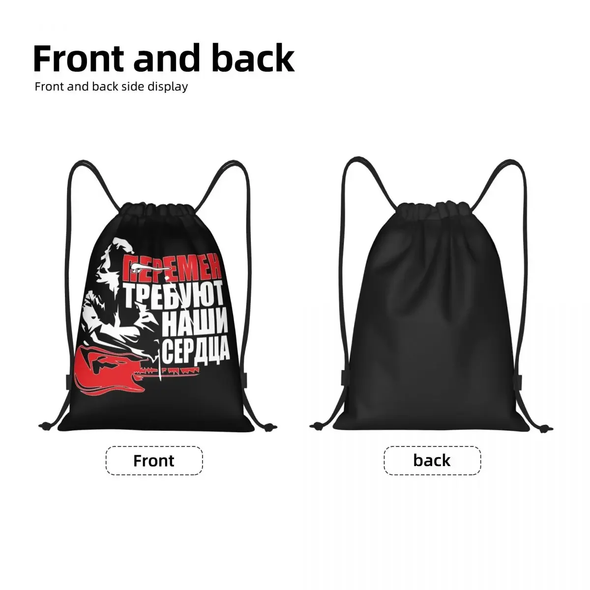 Viktor Tsoi Kino Drawstring Mochila para Homens e Mulheres, Gym Sport Sackpack, Foldable Russian Rock Band Legend, Saco de Compras