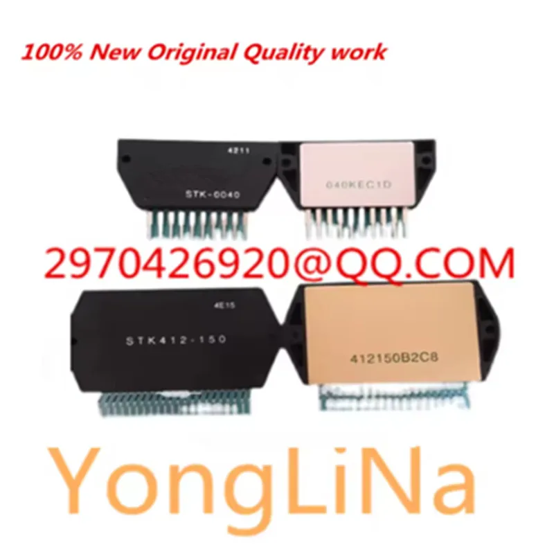 

Новинка 100%, оригинал, 1 шт., модель STK0040, телефон STK0039 0029, модель STK2038, телефон с замком