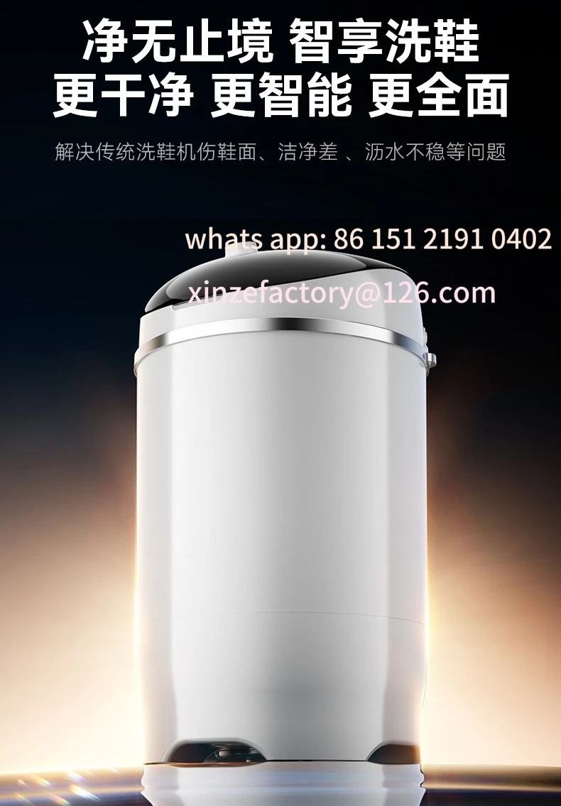 

Customizable winter silicone full wall brush shoe washing machine household semi-automatic shoe washing artifact no dead angle