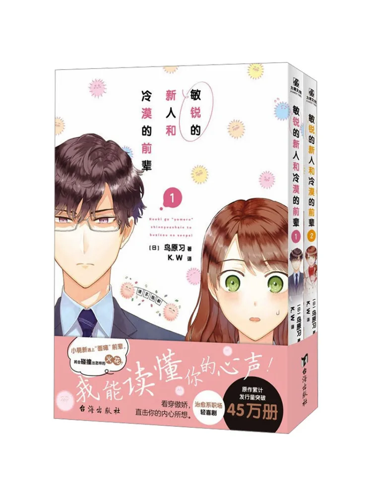 

Книга-Winshare Keen Newcomers и другие пожилые люди 1 2