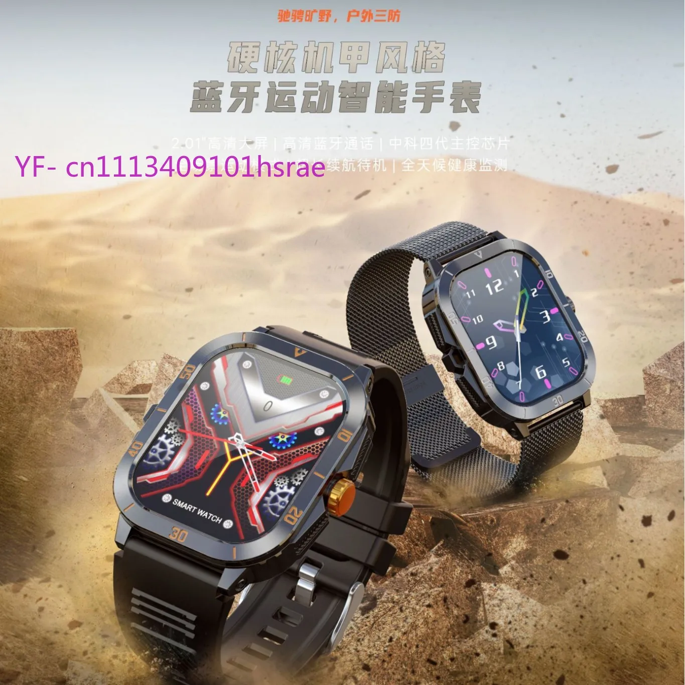 KT71 Rugged Outdoor Smart Watch, Real Heart Rate Pedometer IP68 Waterproof Three-proof Sports Smartwatch