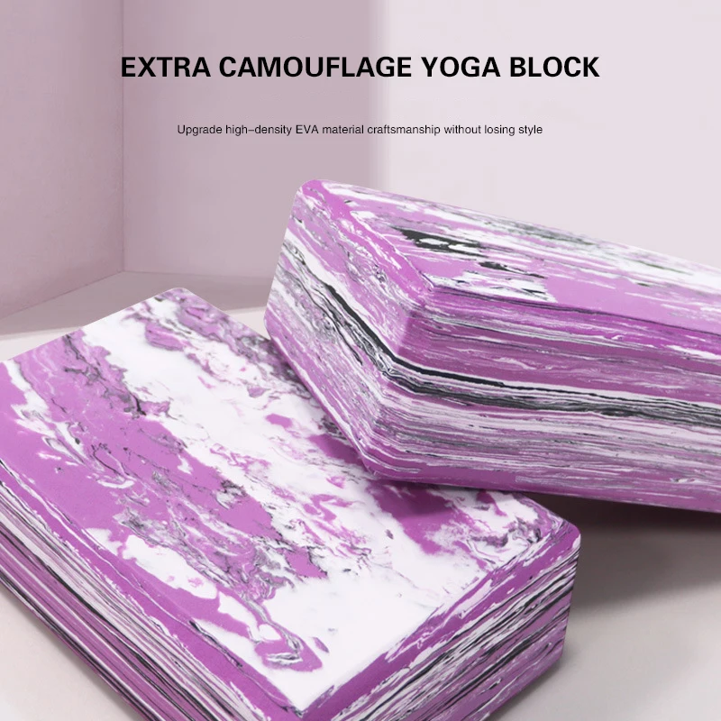 Yoga block Enlarge camouflage Pilates yoga bricks high-density dancing exercises leg press aids