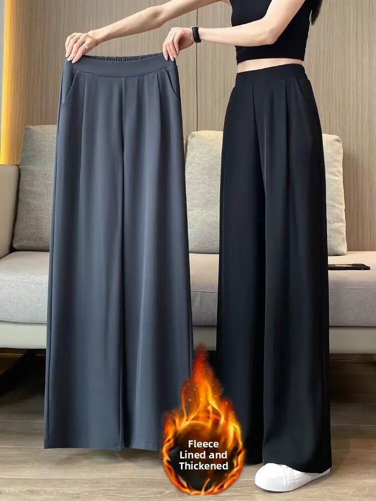 

Осенне-зимние широкие брюки Thiened Fce, женские свободные повседневные длинные брюки с высокой талией, универсальные брюки больших размеров для похудения