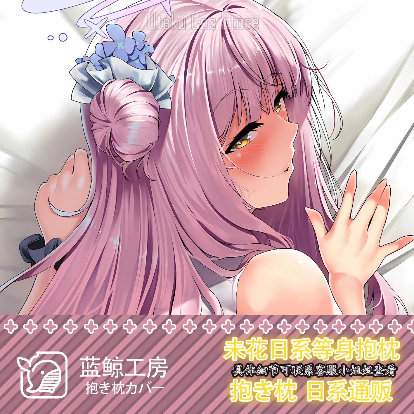 

Аниме японский синий архив Misono Mika сексуальный Dakimakura шарнирный чехол для тела отаку наволочка постельные принадлежности подарки LJ