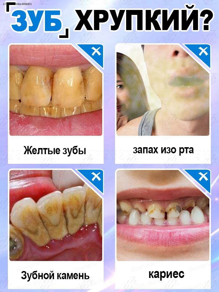 

Разработано специально для чувствительных зубов.