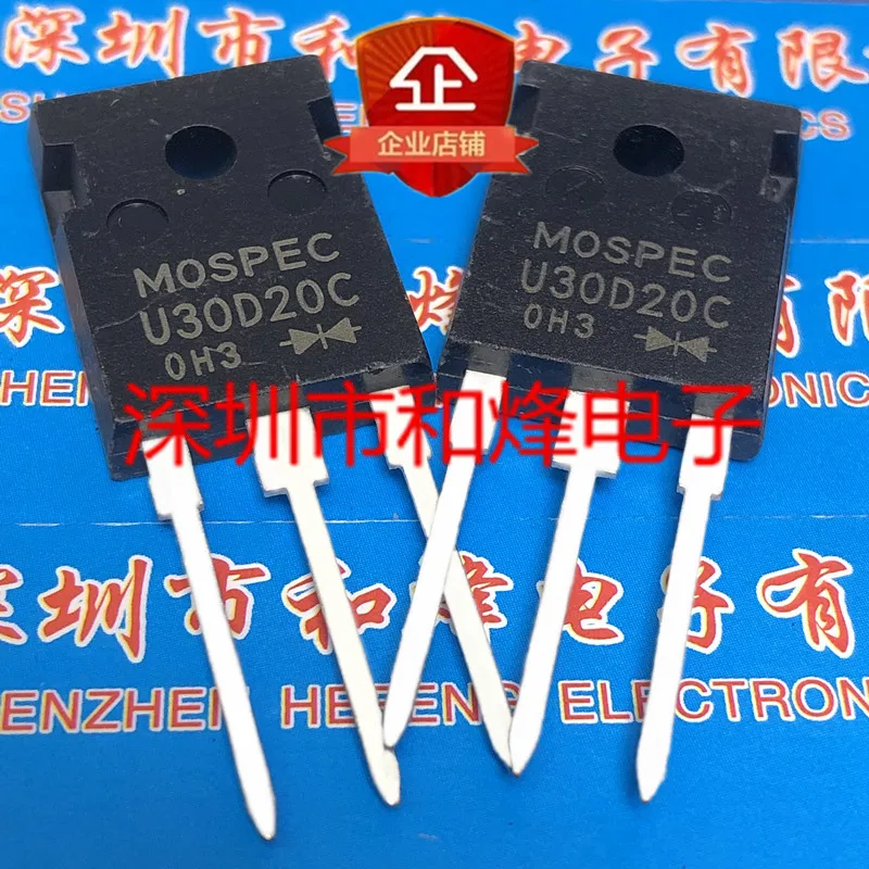 5PCS-10PCS U30D20C TO-247 200V 30A NEW AND ORIGINAL ON STOCK