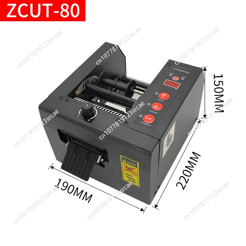 ZCUT-80 Automatic Tape Dispenser 80mm Width Adhesive Tape Cutter Electric Intelligent Cutting Machine for Double-Sided Tape
