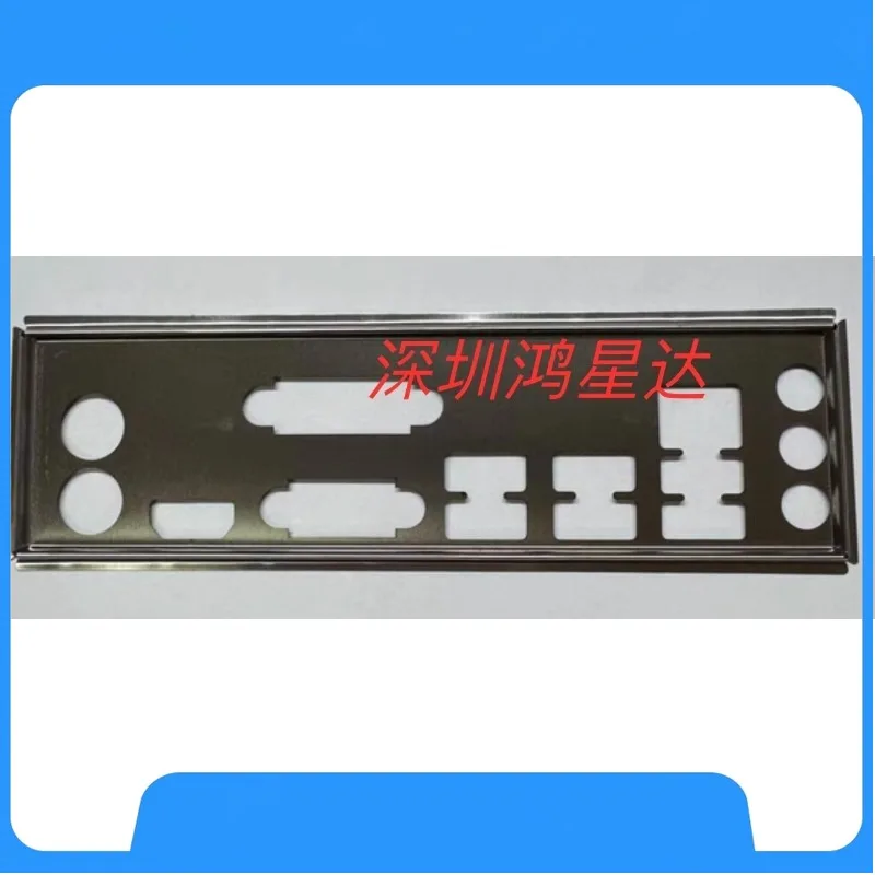 Защитная перегородка ввода-вывода для Xiangsheng H410MD4 Onda 9D4-DVH B250, пустая рамка, блокирующая пластина для материнской платы