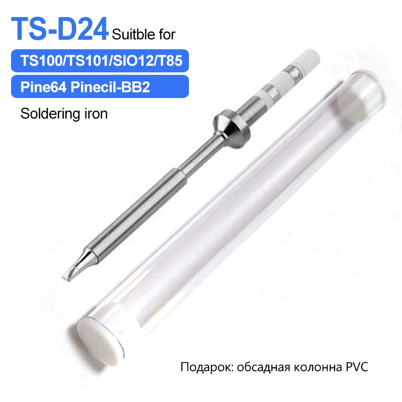Pine64 TS100 TS101 Soldering Iron Tips Replacement Various Models of Pinecil V2 Electric Soldering Iron Tip TS Series  BC2 C1 KU view 6