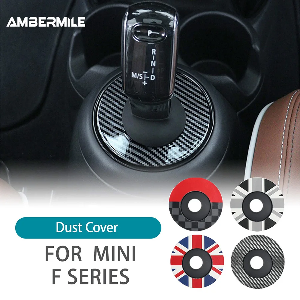 Car Gear Shift Lever Dust Proof Cover for Mini Cooper F55 F56 F54 F57 Countryman Clubman Accessories Panel Protective Cover