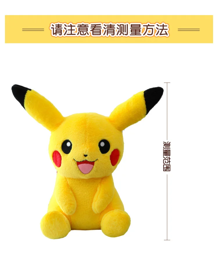 30-75cm Big Size Pikachu Plush Toy Cute Pokemon Pikachu Doll Super Soft Stuffed Pokémon Smile Pikachu Pillow Christmas Gifts Kid